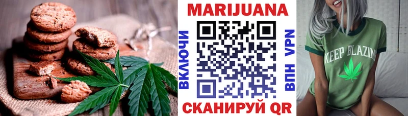 Купить где  Вихоревка  Cannafood марихуана 