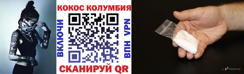 Купить закладки  Вихоревка  Кокаин Эквадор 