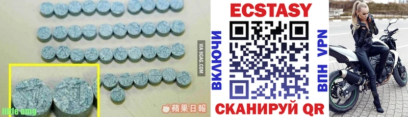 Экстази Cube  Купить  Вихоревка 