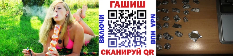 Купить где  Вихоревка  ГАШ Ice-O-Lator 