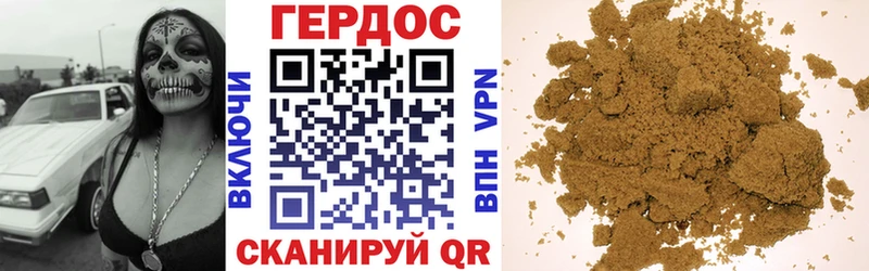Купить Вихоревка Героин VHQ