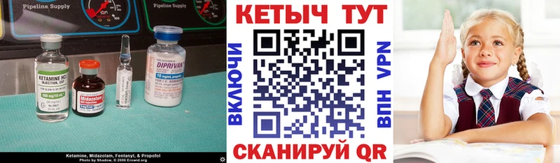 Купить где  Вихоревка  КЕТАМИН ketamine 