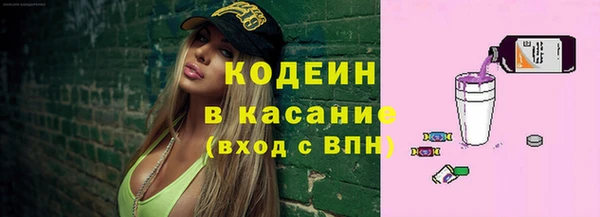 марки nbome Кодинск