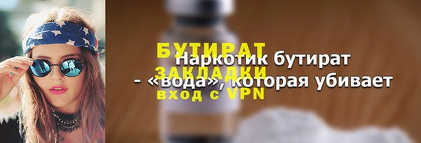 марки nbome Кодинск