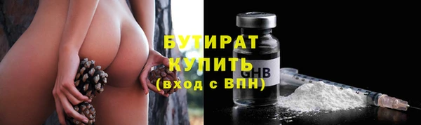 марки nbome Кодинск