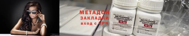 марки nbome Кодинск