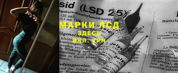 ПСИЛОЦИБИНОВЫЕ ГРИБЫ Костерёво