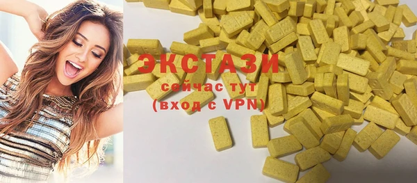 ПСИЛОЦИБИНОВЫЕ ГРИБЫ Костерёво