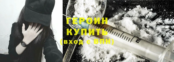 марки nbome Кодинск