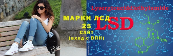 марки nbome Кодинск