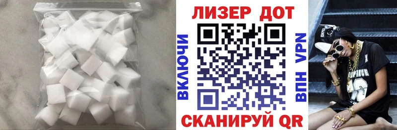 LSD-25 экстази кислота  Купить где  Вихоревка 