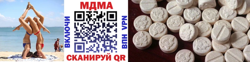 МДМА VHQ  Купить где  Вихоревка 