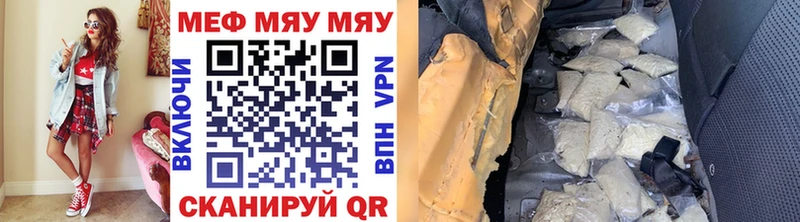 Мефедрон 4 MMC  Купить  Вихоревка 