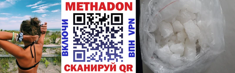 МЕТАДОН мёд  Купить где  Вихоревка 