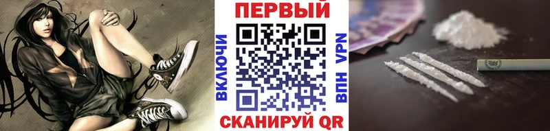 Купить  Вихоревка  Первитин Декстрометамфетамин 99.9% 