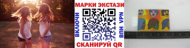 Наркотические марки 1,8мг  Купить где  Вихоревка 