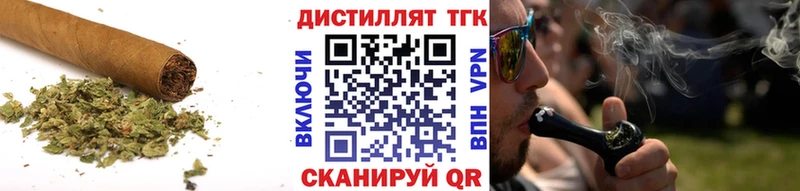 ТГК концентрат Купить где Вихоревка